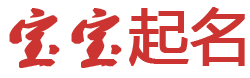 西固区新闻网起名网